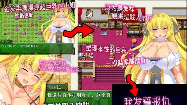 让你负债 游戏截图 2