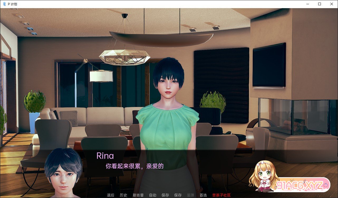 忠诚的妻子 Devoted Wife v0.12.2 【20221230】 游戏截图 2