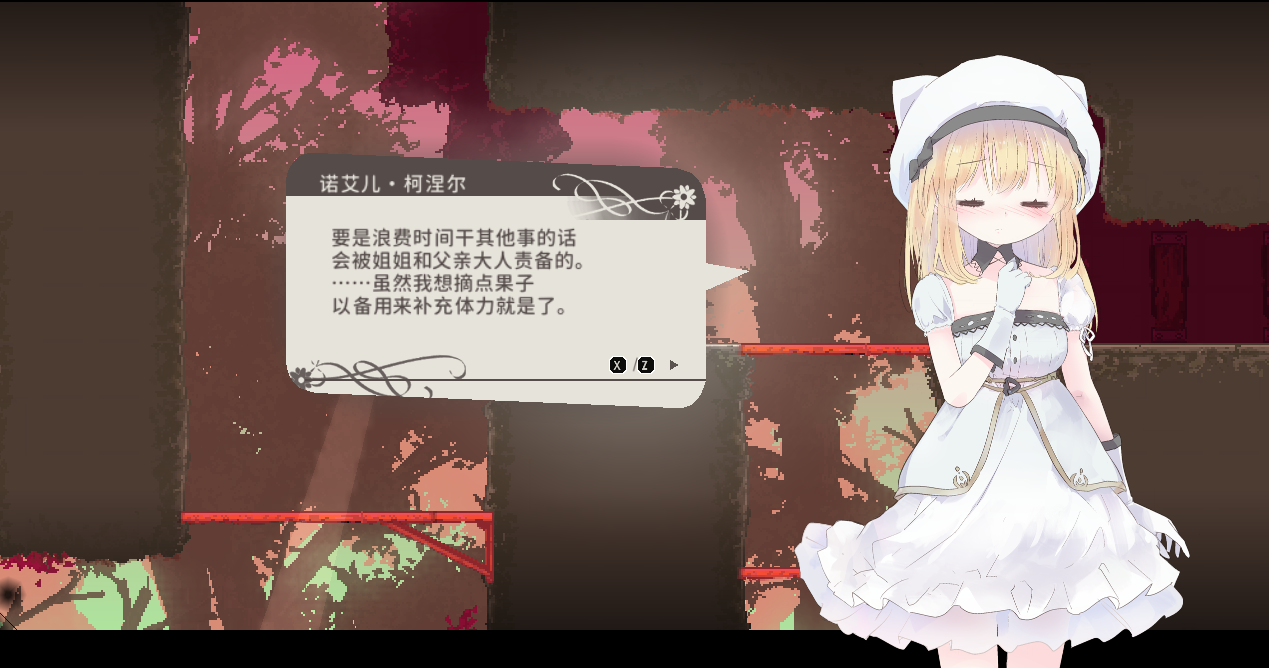 【ACT/21日更新/官中/有动画】Alice In Cradle 摇篮中的爱丽丝 V0.23b神作预定 游戏截图 2