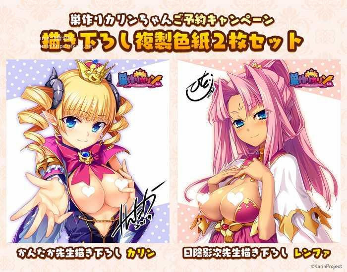 筑巢的卡琳~做我的仆人吧! 完整正式版【PC0818】 游戏截图 5