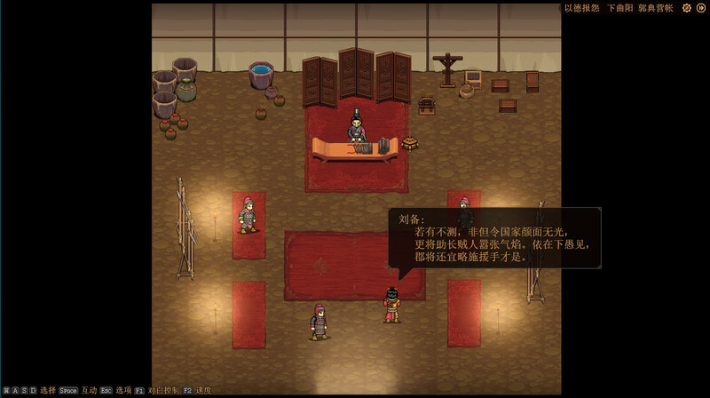 策略游戏丨 三国志：建安外史/THE TALES OF JIAN AN  v1.7.9 【20250210】 游戏截图 2