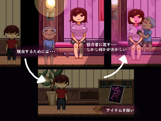 ACT/像素/新作丨刻印館からの脱出【20240313】 游戏截图 6