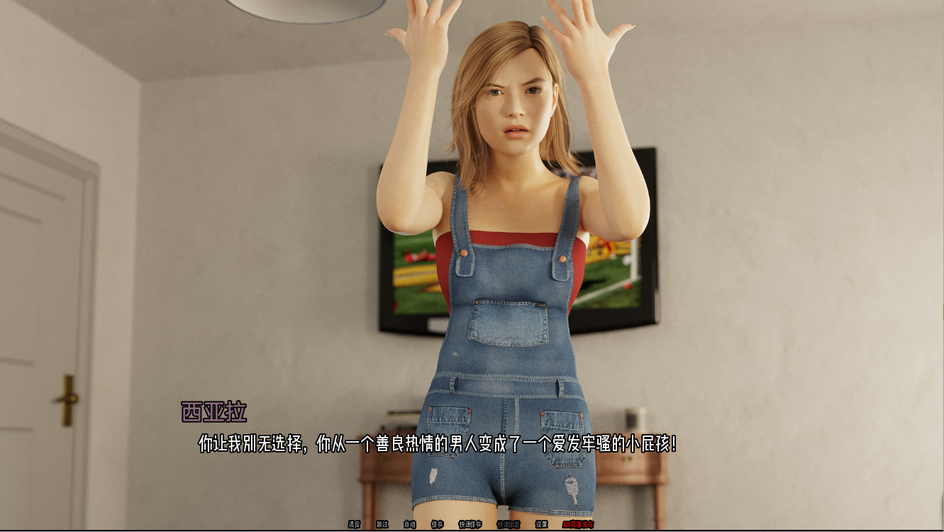 【欧美SLG/汉化/动态】矩阵之心 MatrixHearts V0.3.2 汉化版【3G】【20230502】 游戏截图 5