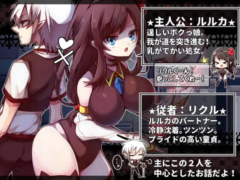 战旗RPG/幻想战场/2C丨战姬露露卡(戦姫ルルカ)V1.1 AI汉化+全CG【20240915】 游戏截图 3
