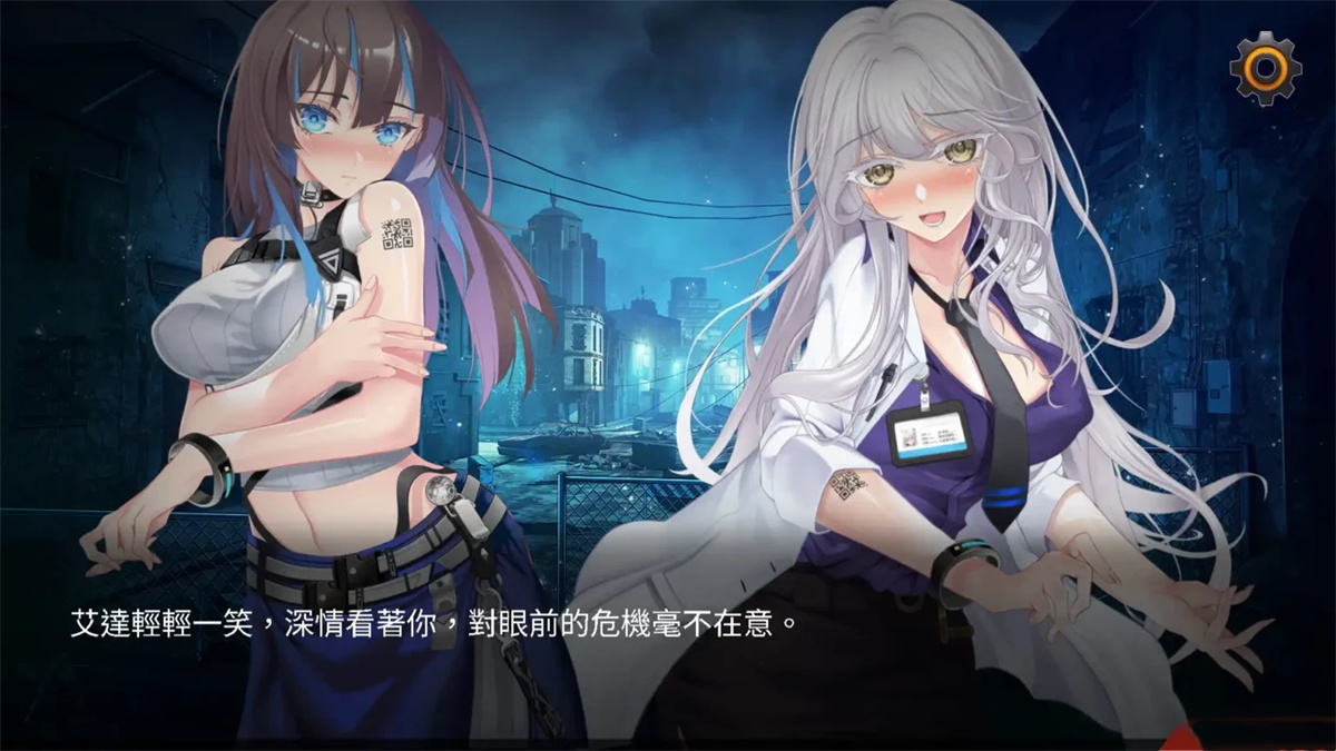 SLG/STEAM官中/更新丨索命倒数-背德的欲望清单 Ver0422 【20240424】 游戏截图 6
