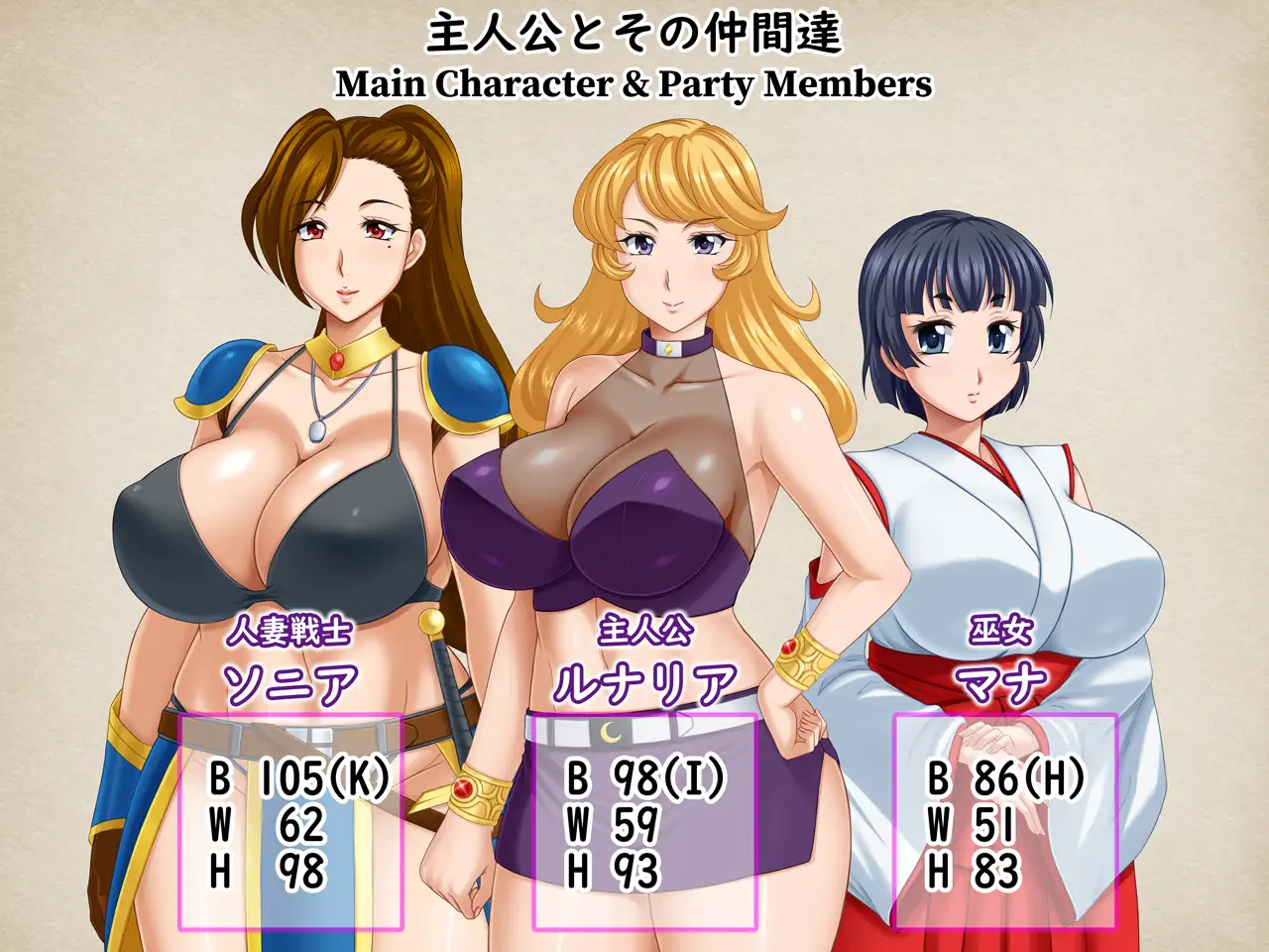 RPG/AI智能翻译/NTR丨LunariaFantasia Ver1.0  全回想2.1G/【20231229】 游戏截图 1