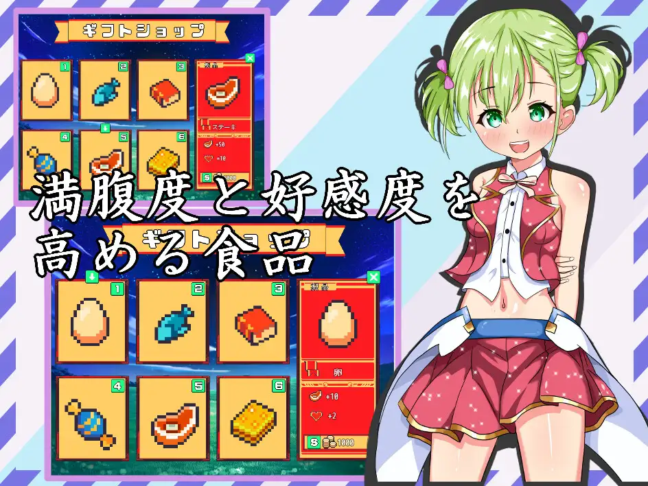 偶像的欲望 / アイドルの欲望【PC10月】 游戏截图 3