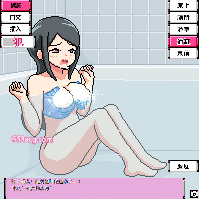 闹鬼的房子：巨乳OL的幽灵事件 游戏截图 2
