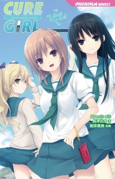 Cure Girl 游戏截图 7