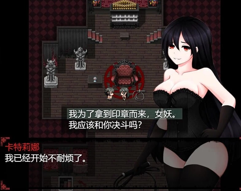 探索RPG/幻想/反向X/PC丨 女妖支配者！domina v10.0 中文汉化版 【20250210】 游戏截图 5