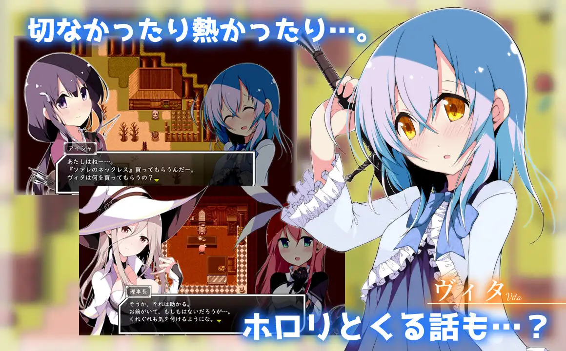 RPG/更新/机翻丨纯真处女零月萝拉/ 零月のラウラ V1.04【20230725】 游戏截图 1