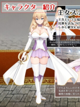 RPG/更新/AI智能翻译/有动画配音丨公主的桃色陷阱 V2.0/ プリンセス・ハニートラップ 23.10.30 【20231107】