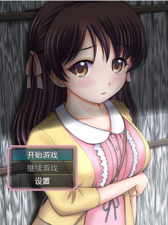 再一次度过那个快乐的乡村暑假V2022.10.23【20221230】