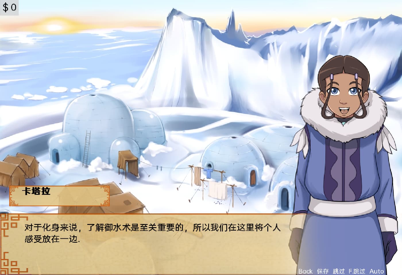 SLG/汉化丨 降世神通四元素训练师 Four Elements Trainer v1.1.3e PC+安卓汉化版 【20250314】_1 游戏截图 3