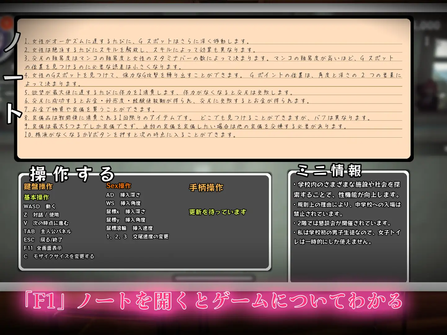 3D/汉化+无码/有动画/开放世界丨援助妊娠学园/ ☆援助妊娠學園☆ V1.2 【20230901】 游戏截图 5