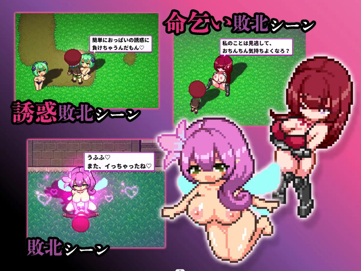 淫魔天堂服务/ 淫魔てんぷてーしょん V1.01【20230502】 游戏截图 6