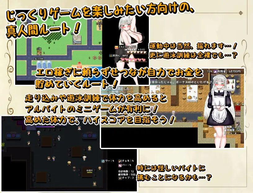 爆乳NTRエロアドベンチャー～IQ300の天才美少女せつなちゃんはチャラ男ちんぽに負けたりしない+全回想存档【PC0818】 游戏截图 4