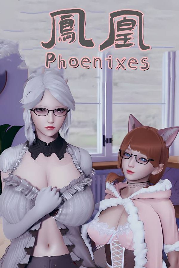【神作SLG/汉化/动态】凤凰 V0.5.0.1 官方中文版【2.7G/更新】【20230502】 游戏截图 5