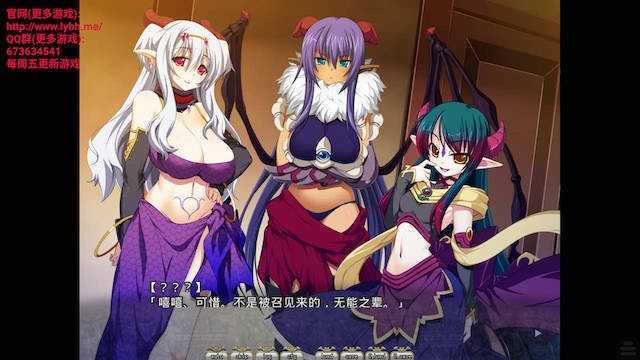 圣女之血F(VBF)(VenusBloodFRONTIER) 游戏截图 1
