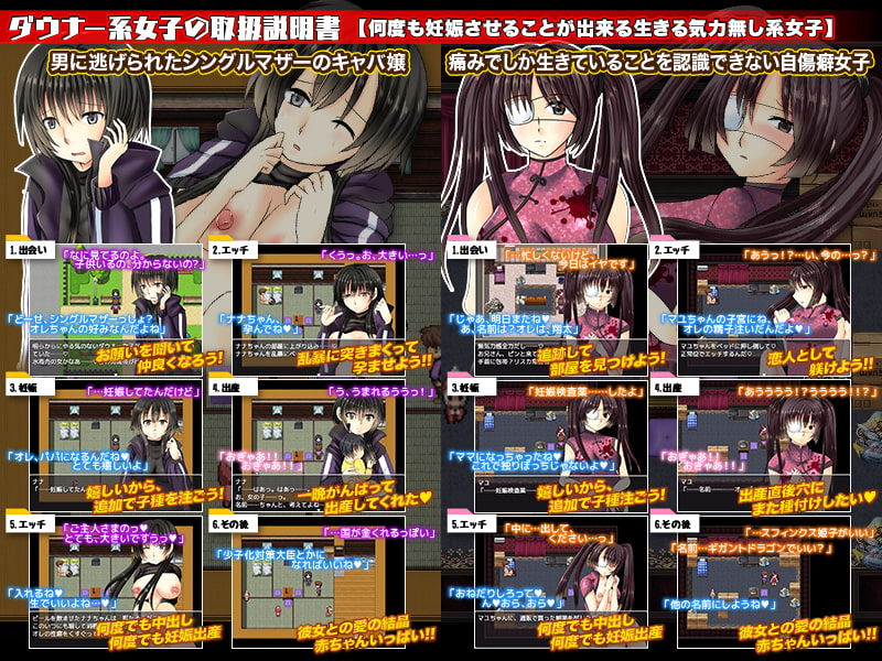 ダウナー系女子に中出し【20230315】 游戏截图 2