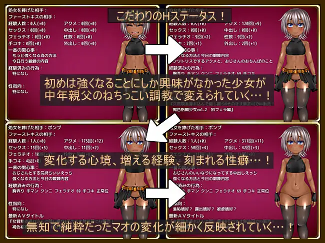 無知っ娘マオと堕落の街【20230315】 游戏截图 7