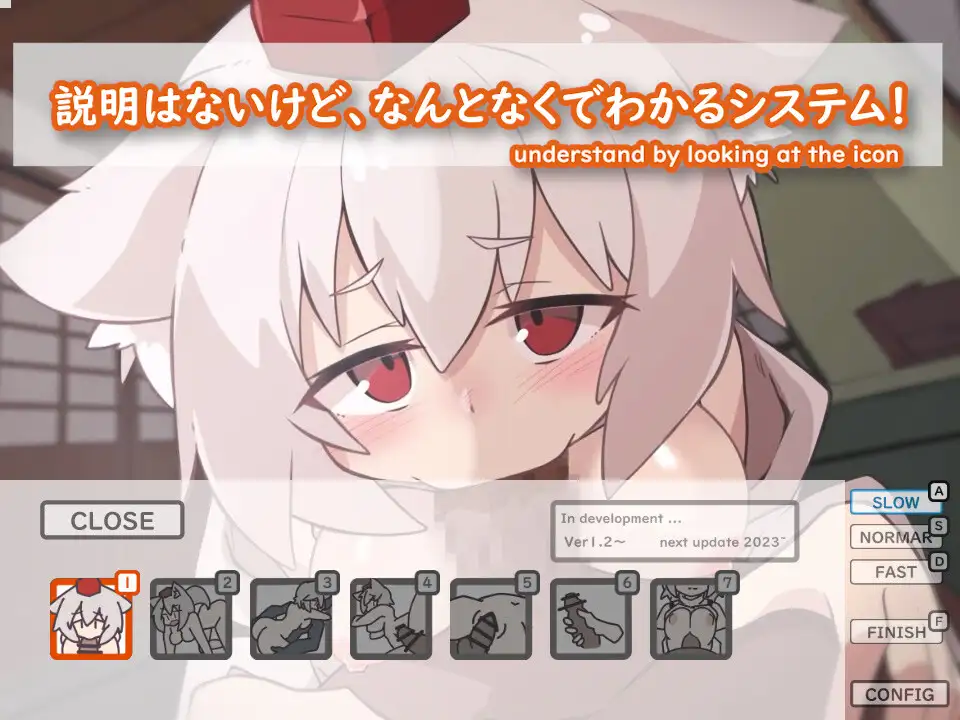和白狼天狗调情的家伙 白狼天狗とイチャイチャするやつ v1.10 【20221118】 游戏截图 6
