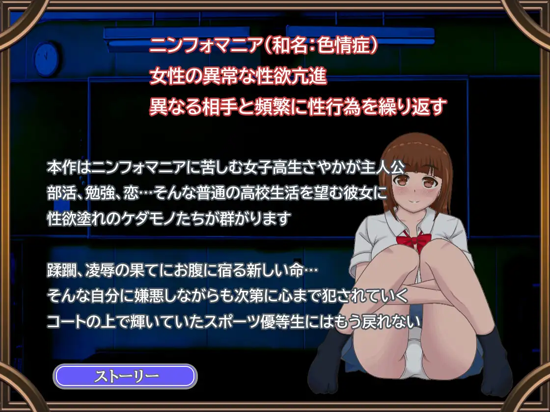 精品RPG/汉化/动态丨学园淫乱狂热者/学園ニンフォマニア V1.12 AI汉化版【20240313】 游戏截图 1