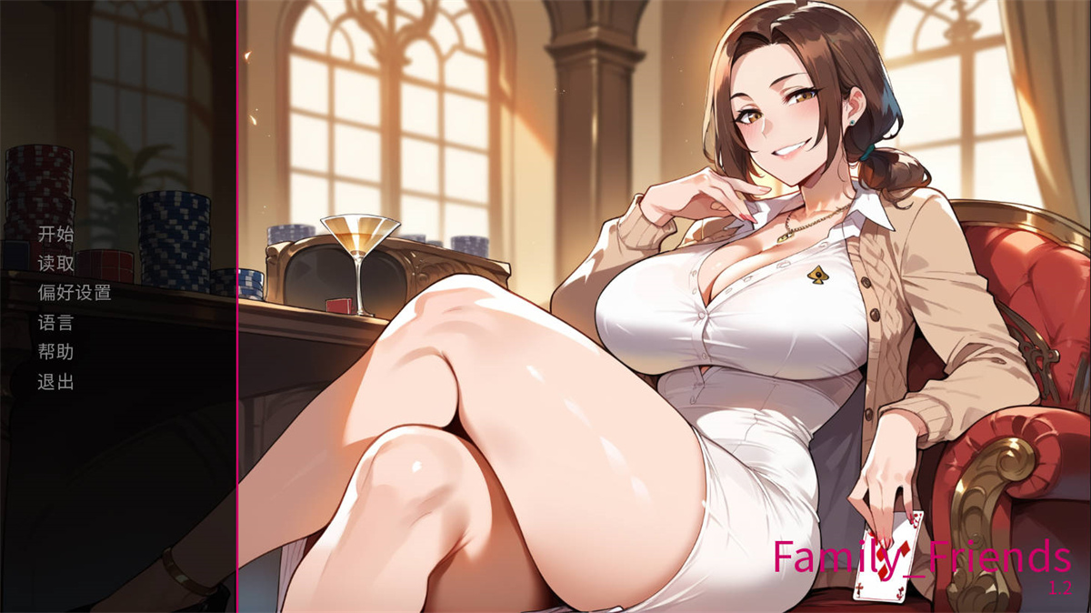SLG/官中/动态丨 家族朋友：家外篇/Family Friends: Beyond Home Ver1.2 官方中文 【20240926】 游戏截图 6