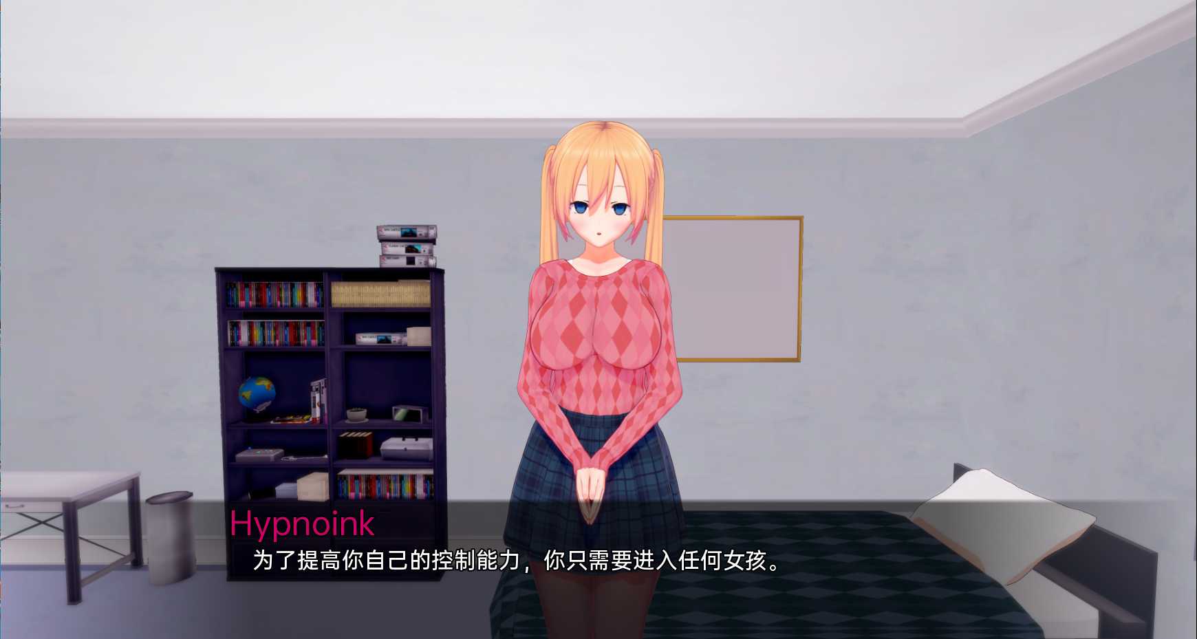 神奇催眠书v0.7 游戏截图 6