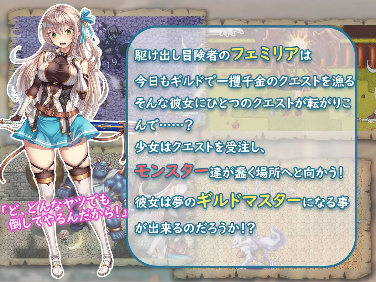 RPG/AI汉化丨 ギルドマスターを目指す少女は今日もクエストをするのであった! 【20241209】 游戏截图 4