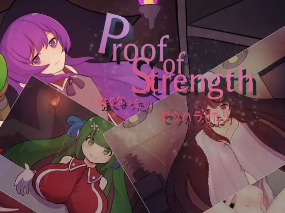 RPG/云翻丨实力证明 变得更强，却遭到性骚扰丨新作【20231027】 游戏截图 6