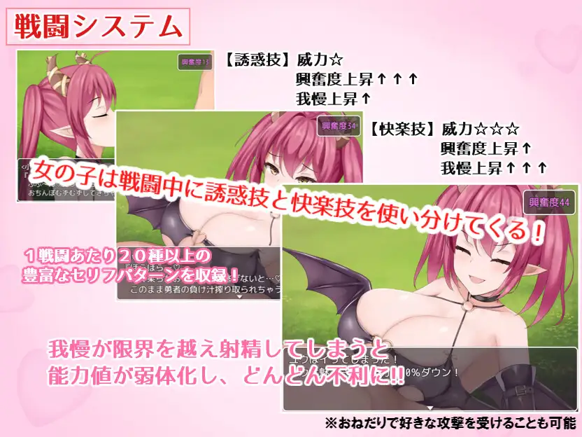 公主美人计 プリンセス・ハニートラップ +存档（女上位逆强奸）【20221230】 游戏截图 5