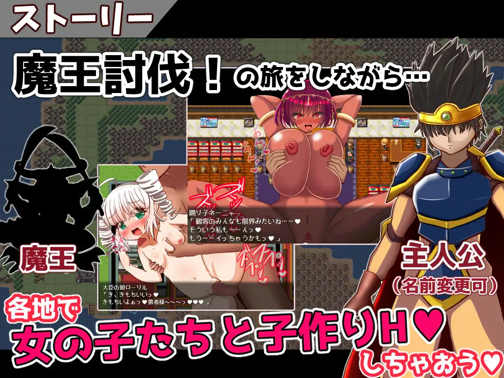 RPG/机翻/新作丨種付けクエスト2 Ver1.01 【20230706】 游戏截图 2