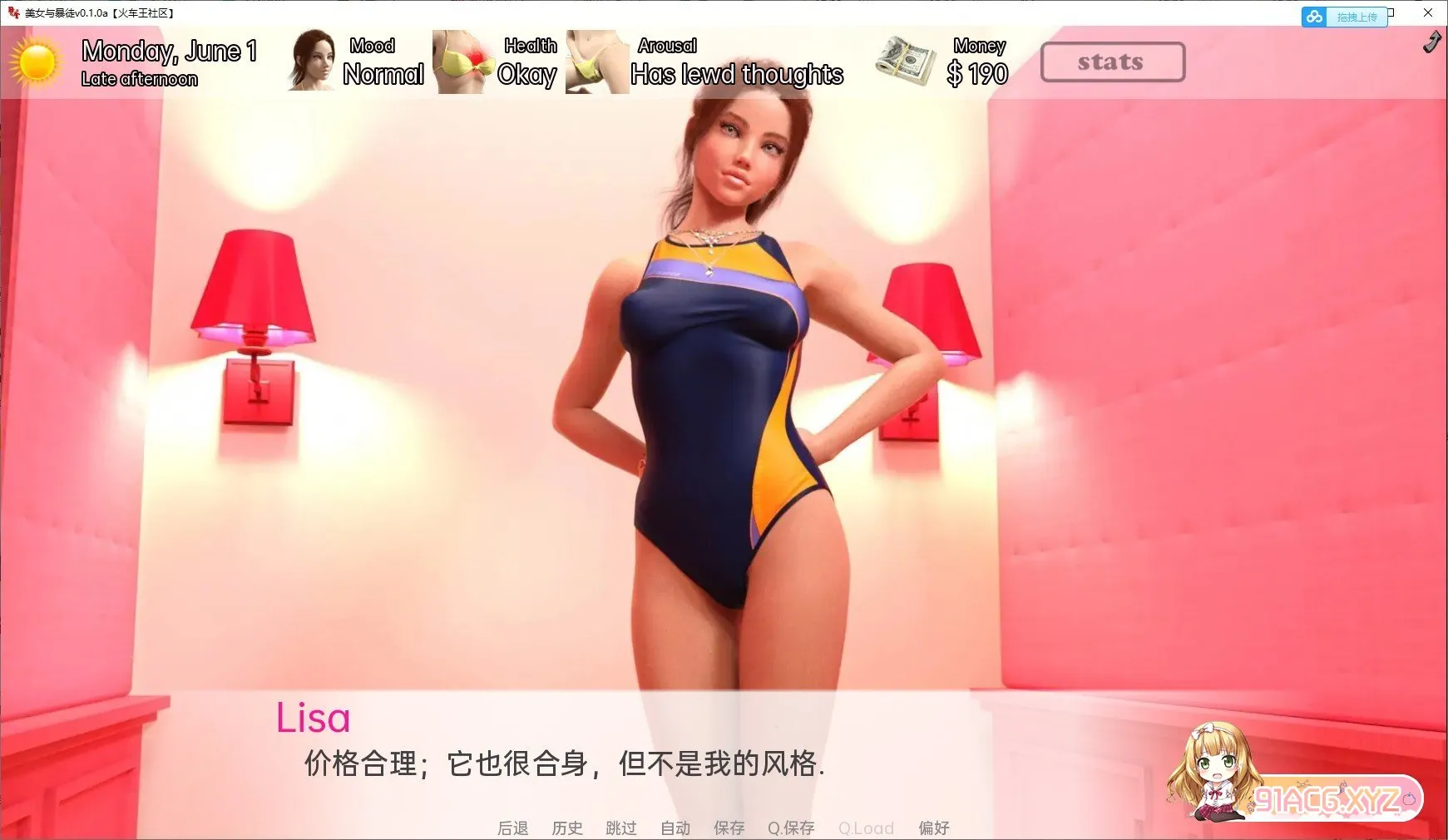 美女与暴徒 Beauty and the Thug v0.2.0【20230502】 游戏截图 7