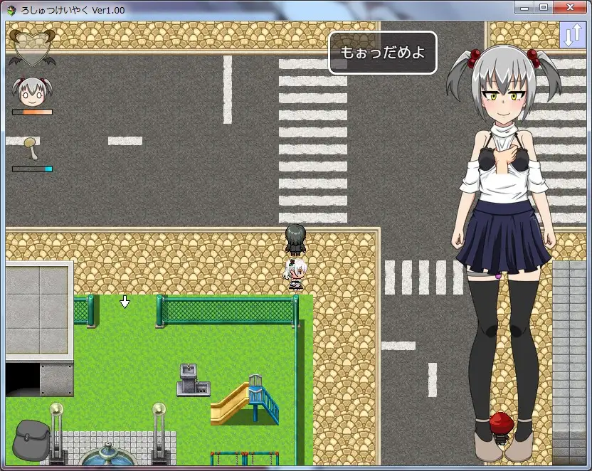 H.H.WORKS.社团露出类游戏合集 ろしゅつけいやく Ver.1.10%【PC0901】 游戏截图 8