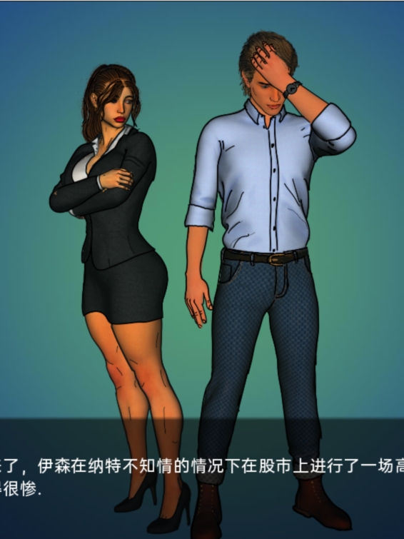妻子的电话 A Wife's Phone v0.1 【20230405】