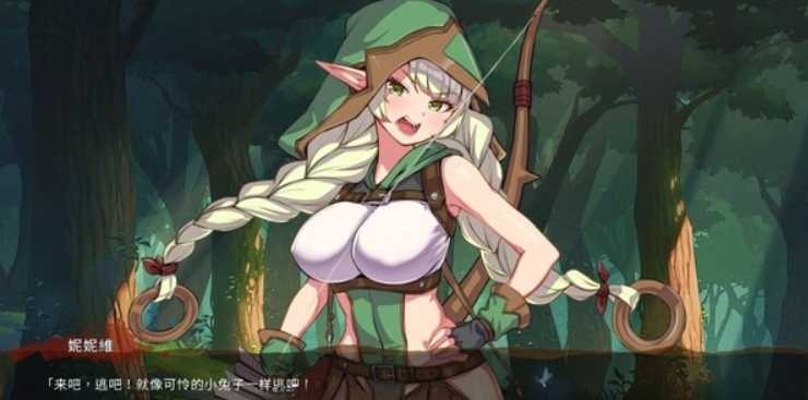 战斗SLG/中文/动态丨精灵之妊:用怀运征服所有傲慢精灵 V1.0.0.12 官中步兵版【20230901】 游戏截图 7