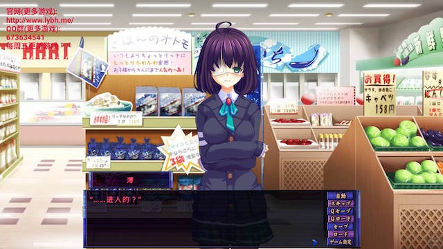 邀请少女回家的方法(心坏少女) 游戏截图 2