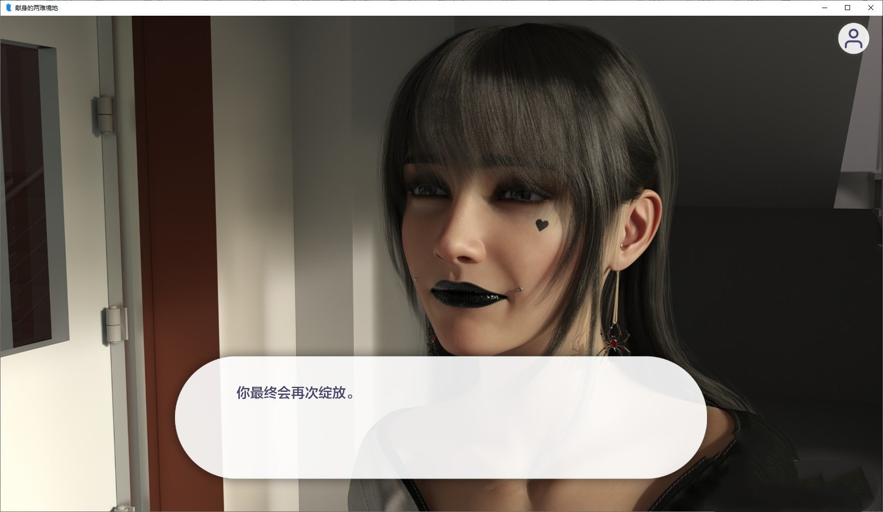 欧美SLG/汉化丨奉献的困境/Dilemma of Devotion Ch.2 Ep.3.5 【20240629】 游戏截图 7