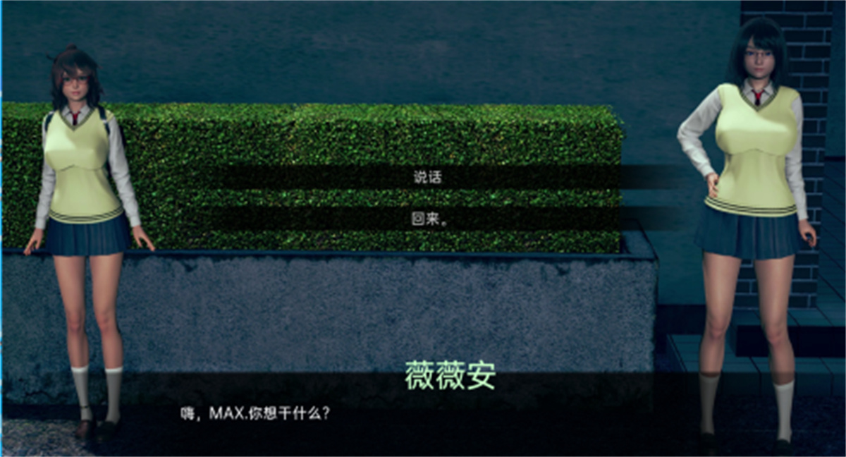 亚风SLG汉化丨腐化世界 堕落欲望 Corrupted World V0.20【20240211】 游戏截图 2