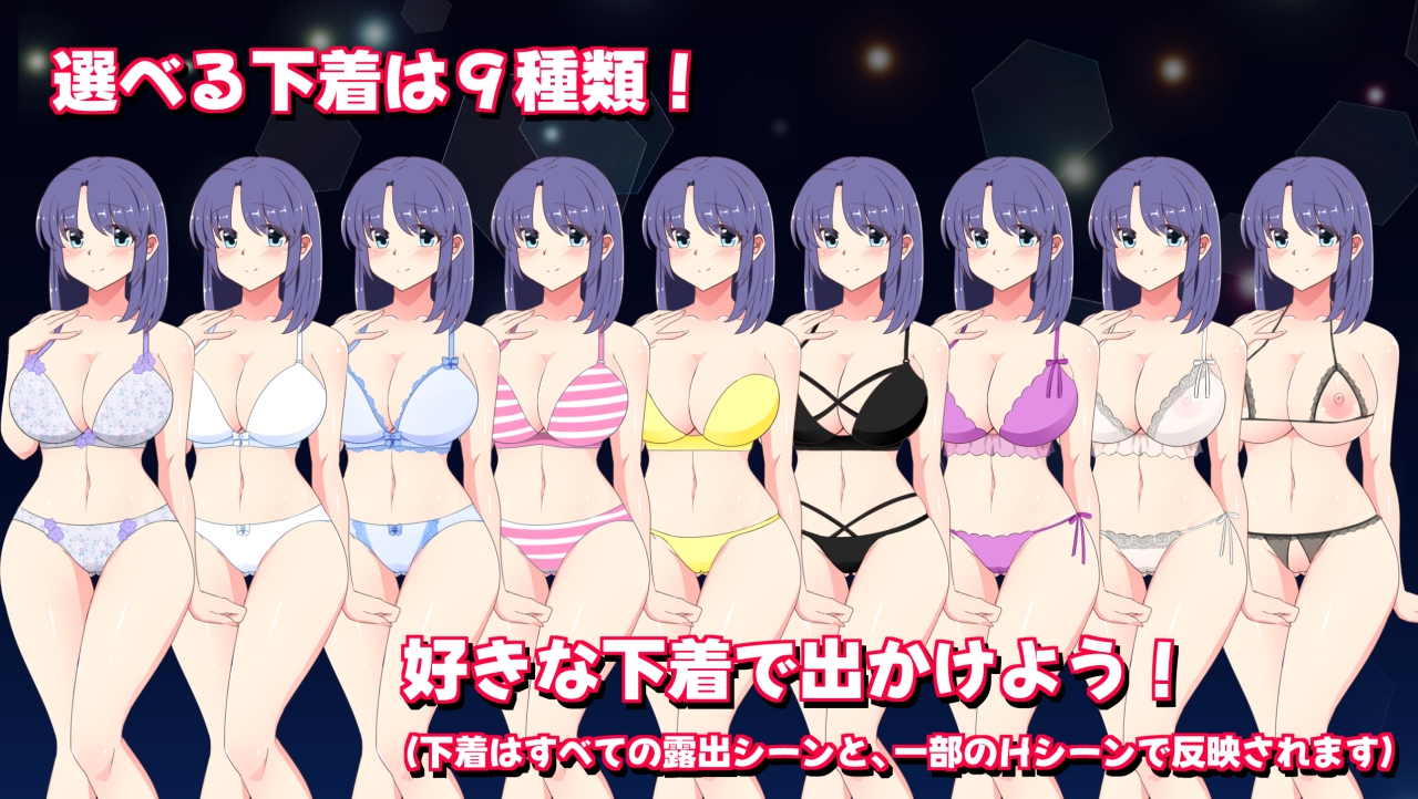日式RPG/更新丨 午夜露出的女高中生3 真夜中の露出女子校生3 v1.20 AI汉化版 【20250329】 游戏截图 8