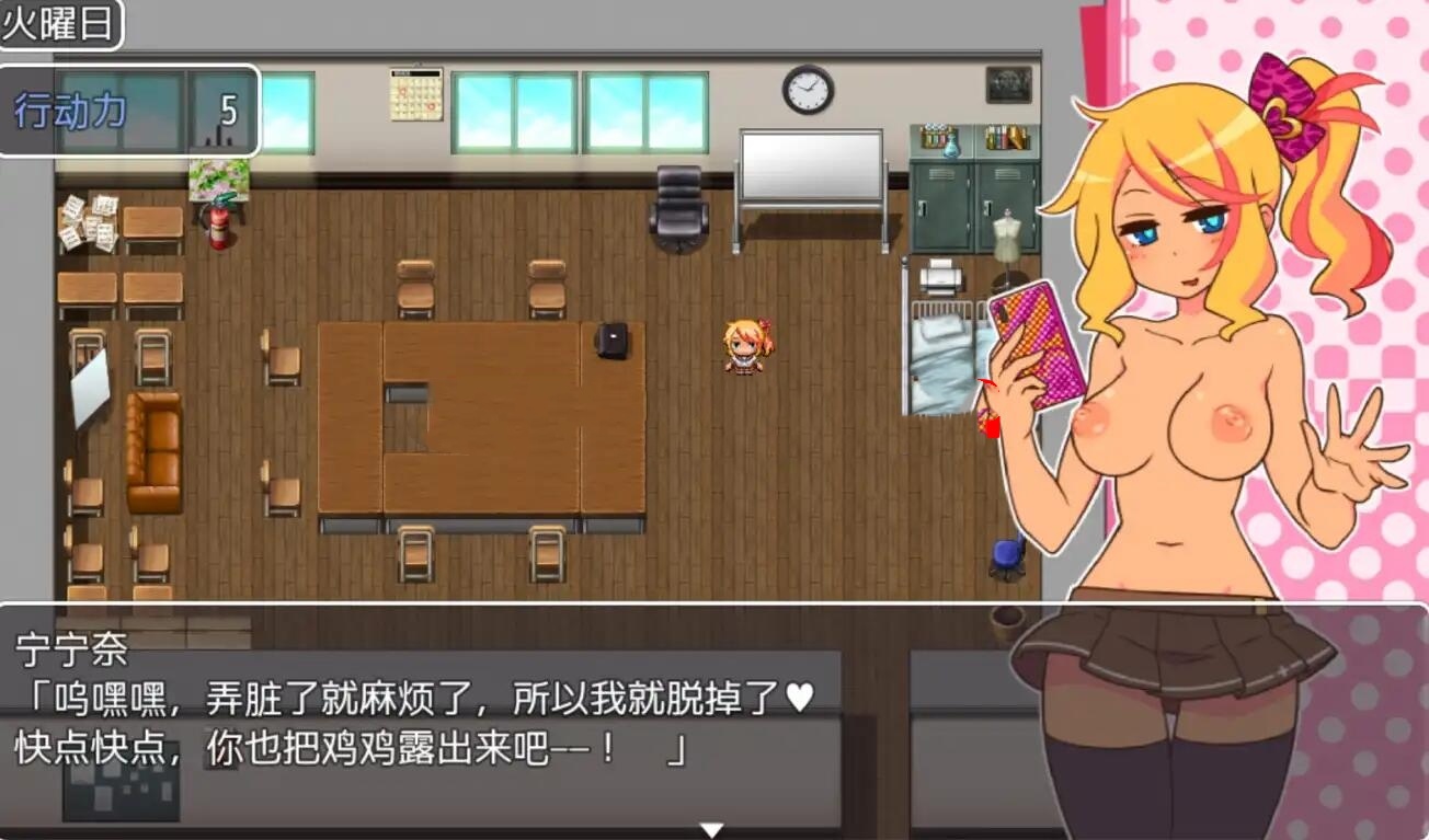 RPG/AI汉化/双端丨帮助别人女朋友/えんこーどあんこーる  v.1.0【20241125】 游戏截图 3