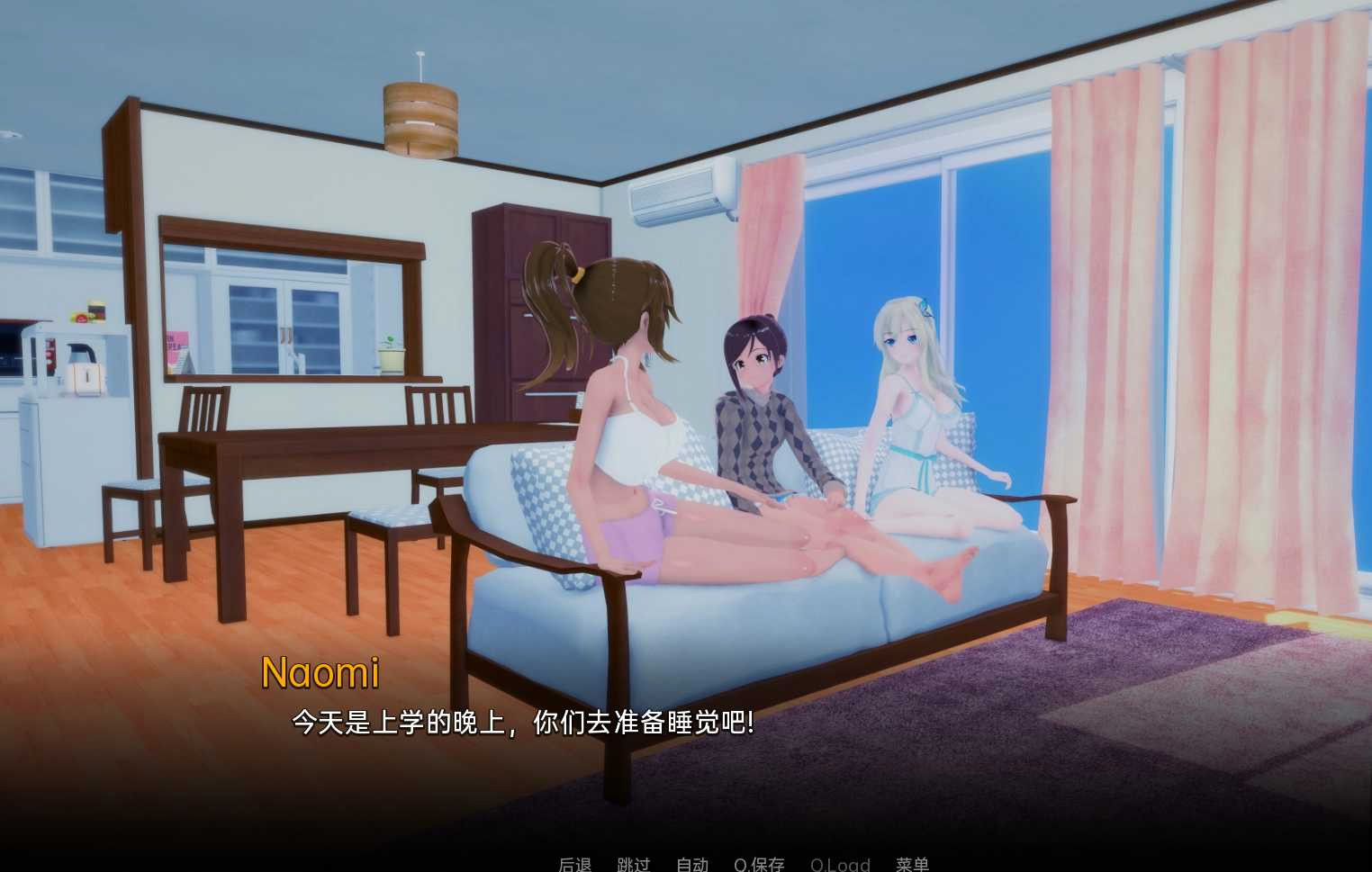 我的第二家庭 My Second Family v0.17.0【20230210】 游戏截图 2