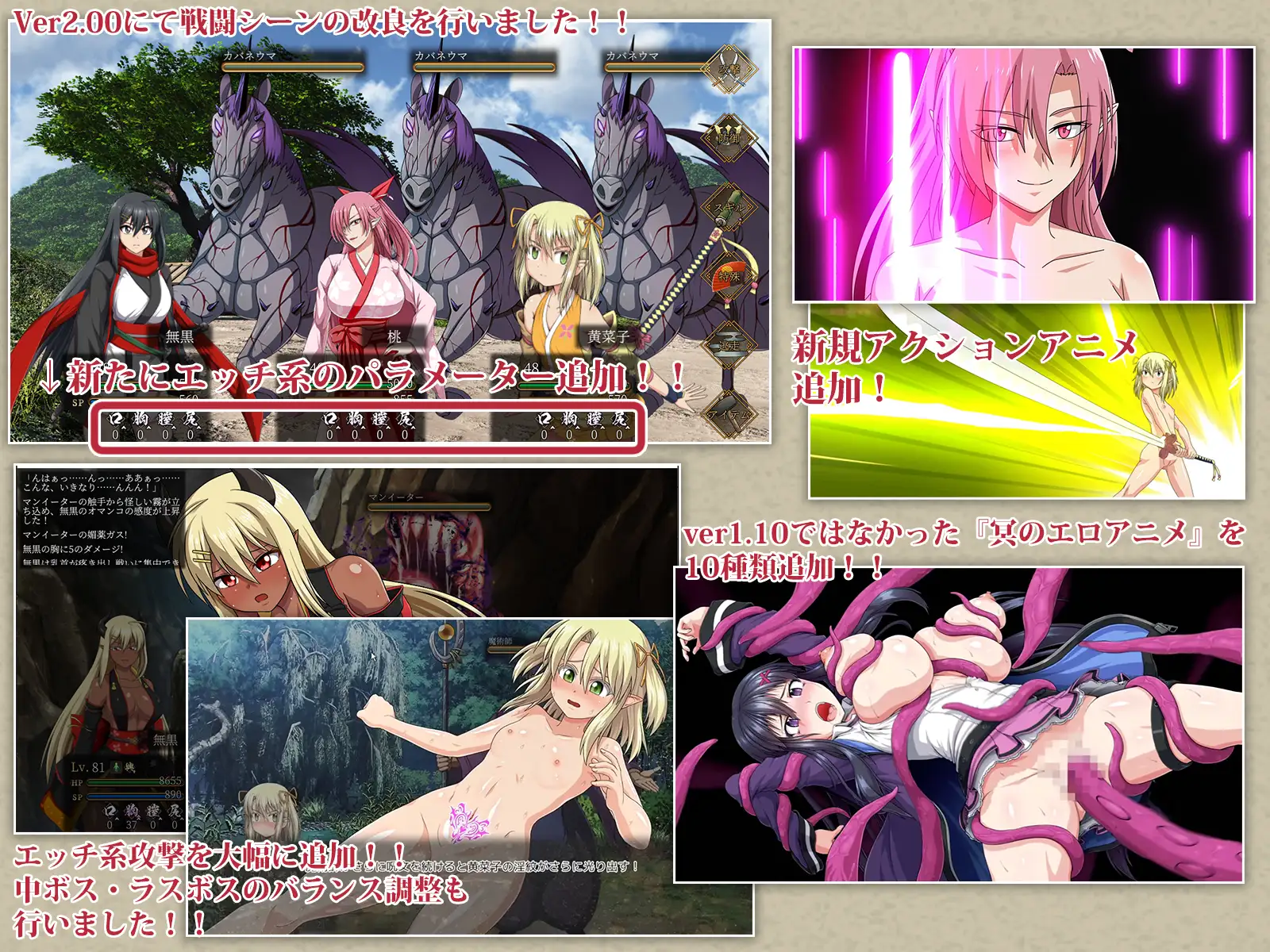 RPG/官中/动态丨叛道武士/サムライヴァンダリズム V2.0.2【20240629】 游戏截图 5
