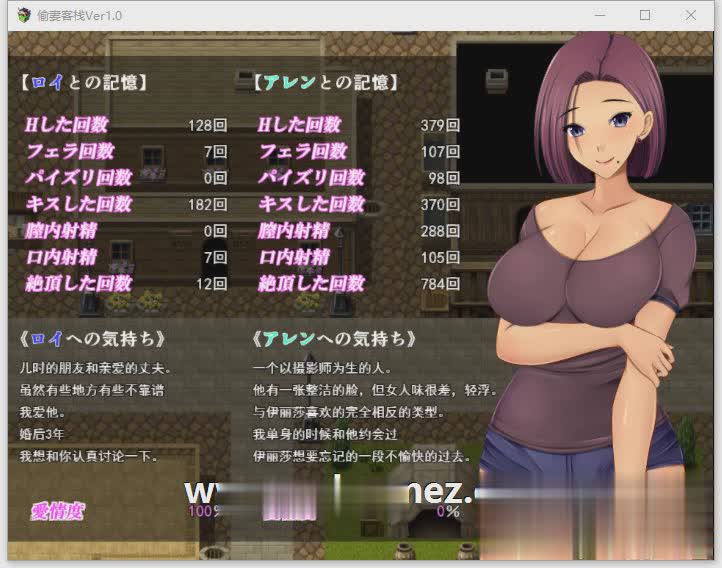 RPG/新作/机翻 | NTR 偷妻旅馆 /妻奪りの宿 【20230513】 游戏截图 6