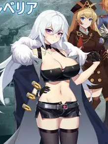 戦線シルベリア Ver1.02 [官方繁中]【PC0901】