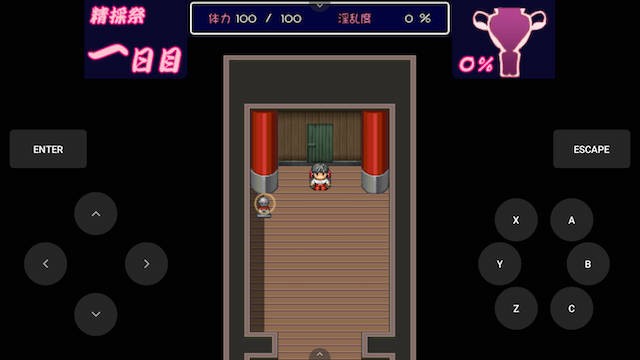 慰巫女-偏远村落的猥亵之祭 游戏截图 3