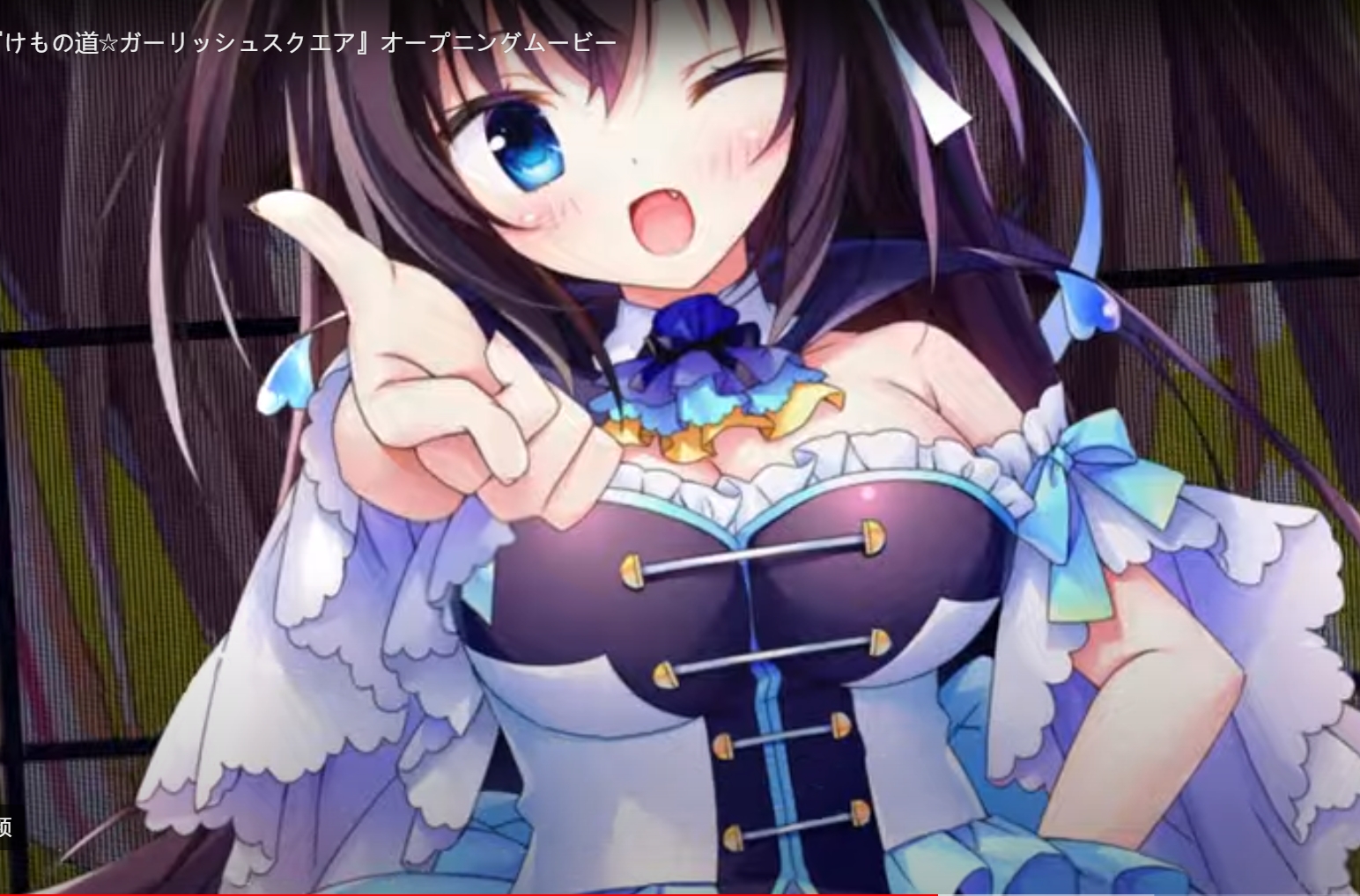 ADV/新官中/无码丨兽娘道 ☆ Girlish Square/けもの道☆ガーリッシュスクエア 本篇+FD全CG存档【20231118】 游戏截图 2
