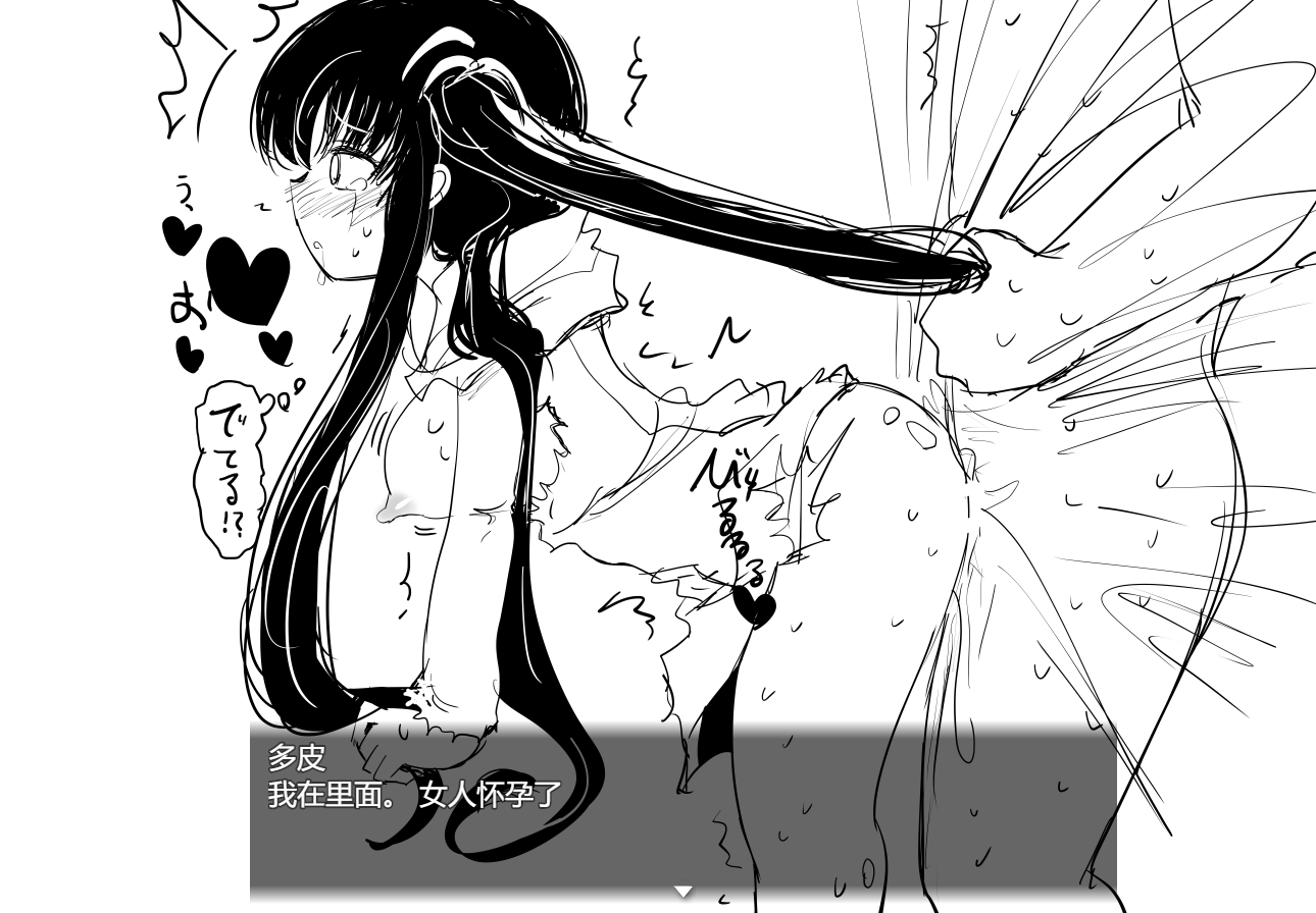 RPG/汉化丨命中注定的召唤术/ヴィルネーメレト V20231211 V1.1B2 【20231214】 游戏截图 3