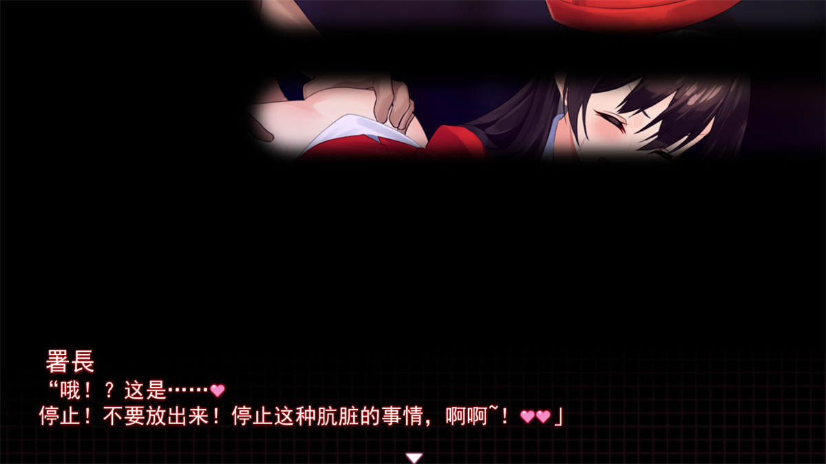 RPG/汉化/全动态丨女警HRPG 女警与H居岛/ケイドロ V1.06 AI汉化版【20231022】 游戏截图 2